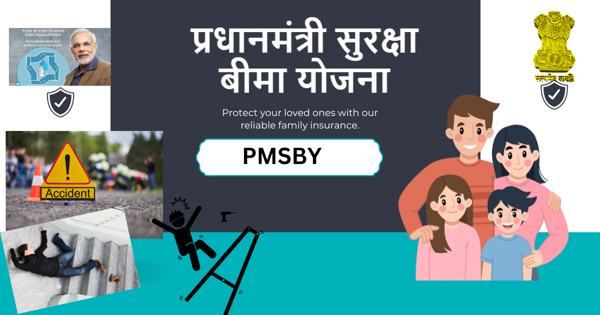 PMSBY KYA HAI